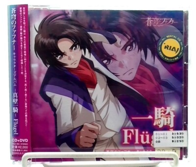 11 CD・DVD・ブルーレイ 蒼穹のファフナー Dead Aggressor DVD