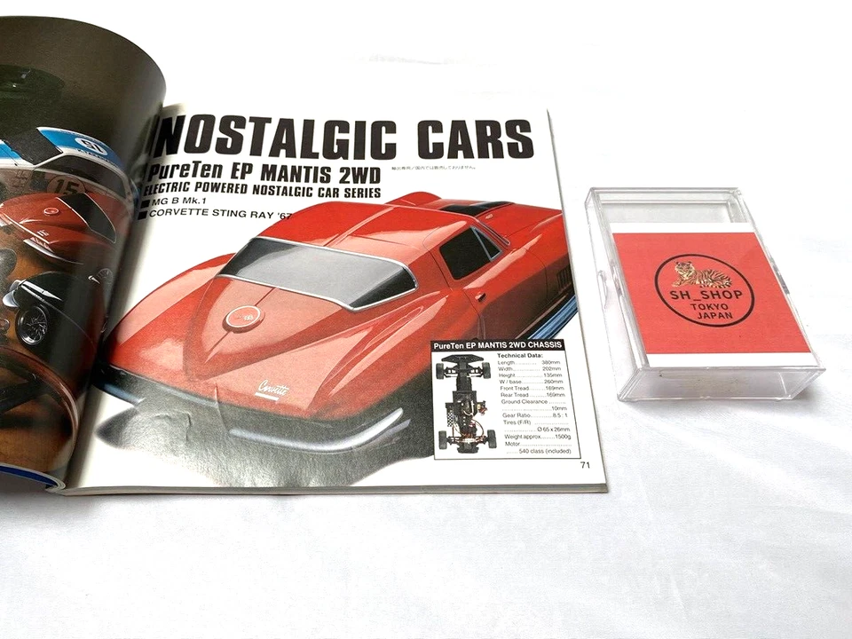 Kyosho radio control catalog and handbook 1997 rare used - Image 4 of 4