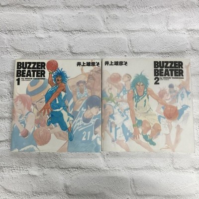 BUZZER BEATER Comic Vol.1-2 set TAKEHIKO INOUE Japanese version First edition