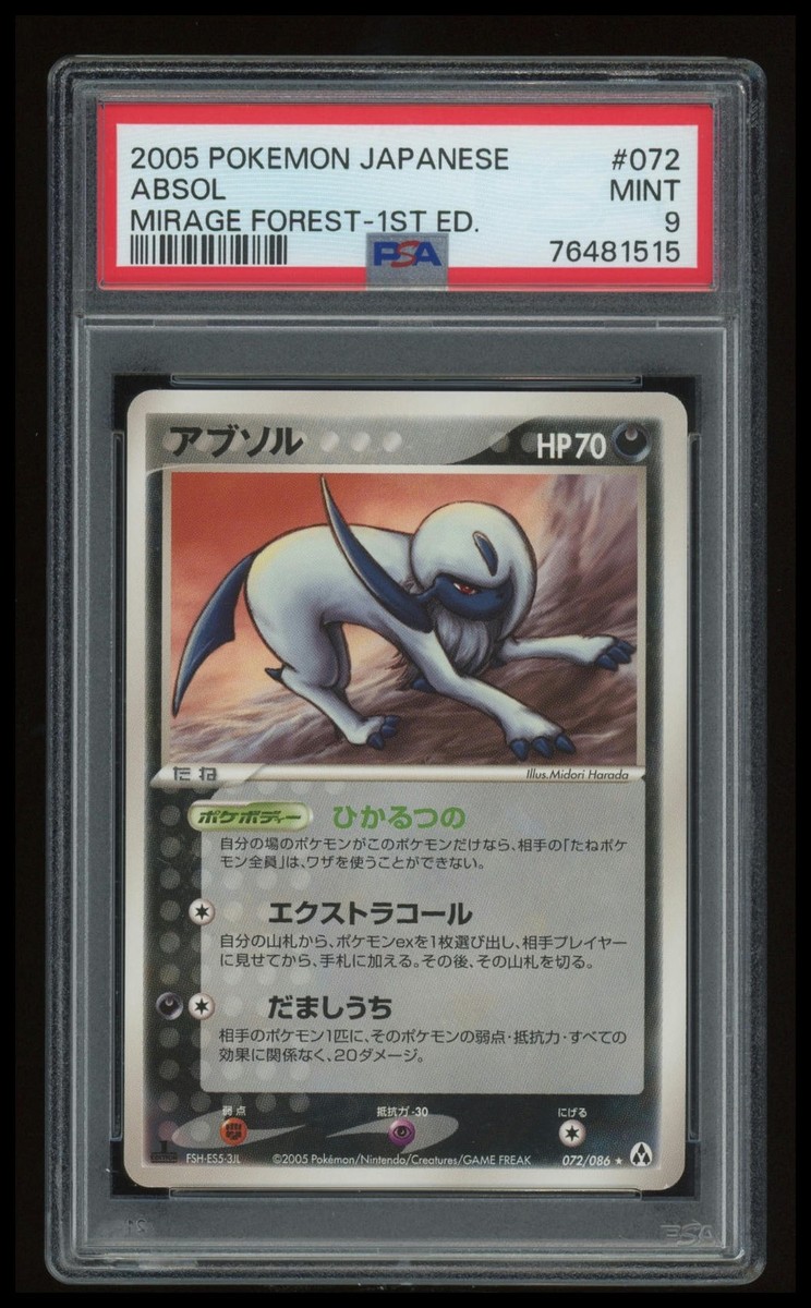 PSA 9 - 2005 Japanese Absol Mirage Forest - 1st Edition #72 | eBay