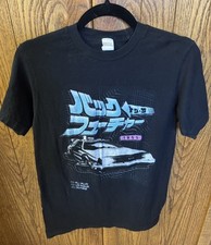 VTG DeLorean & Japanese Logo Back To The Future Universal Studios T-Shirt Small