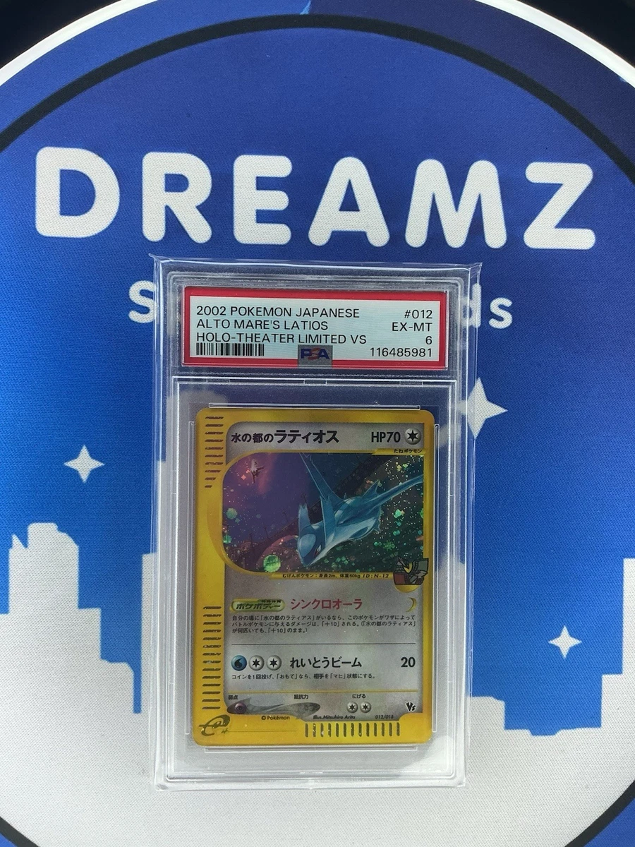Alto Mare'S Latios