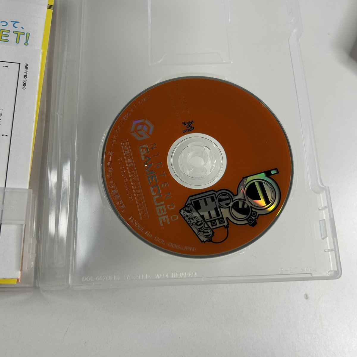 Radirgy Generic (Gamecube, 2006) Japan Import CIB NTSC-J VGC | eBay