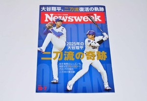 Newsweek Japan magazine Oct 2025 cover- Shohei Ohtani  Japanese magazine from JP