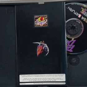 SEGA Panzer Dragoon Sega Saturn PAL (1995) Shooter, Manual Included