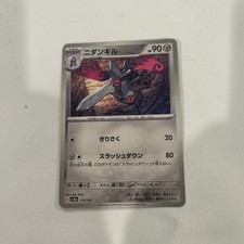 Cynthia 095/095 Sm10: Double Blaze for sale | eBay