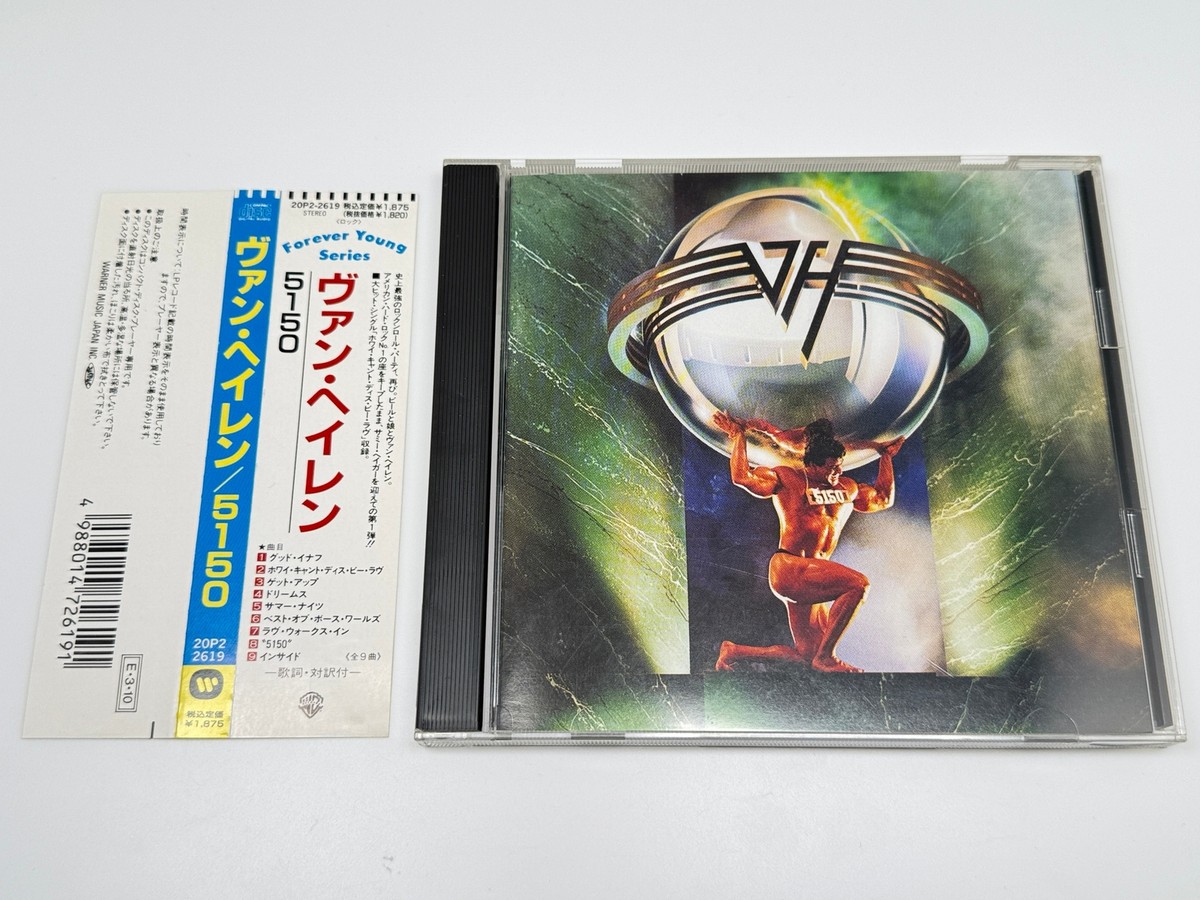 CD] Van Halen 5150 Japan Import 20P2-2619 | eBay
