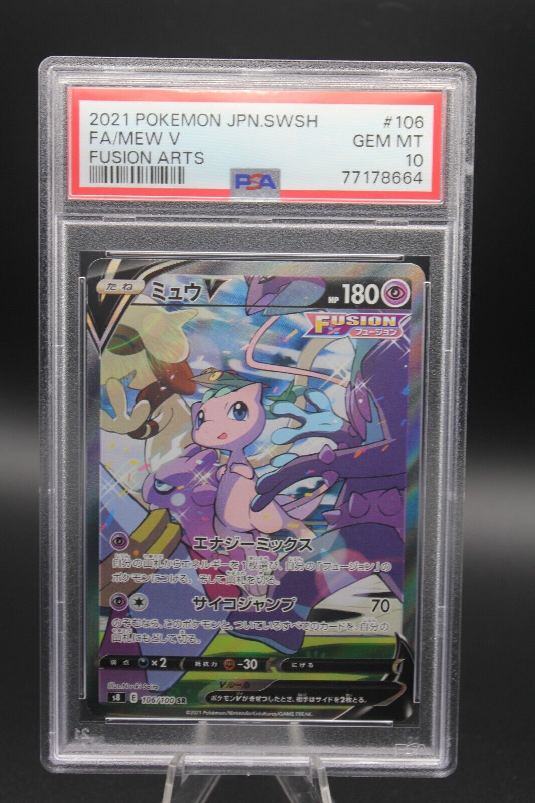 PSA 10 - Mew V - Pokemon Card - S8 106/100 SR - Japanese - Fusion Arts