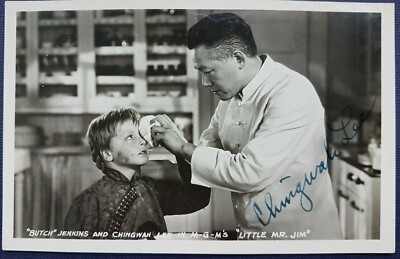 ''Butch'' Jenkins und Chingwan Lee in MGMs Little Mr. Jim, Postkarte