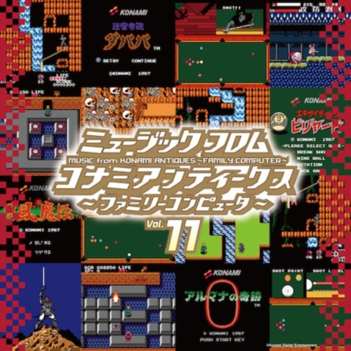 MUSIC FROM KONAMI ANTIQUES - FAMILY COMPUTER: VOL. 11 OST