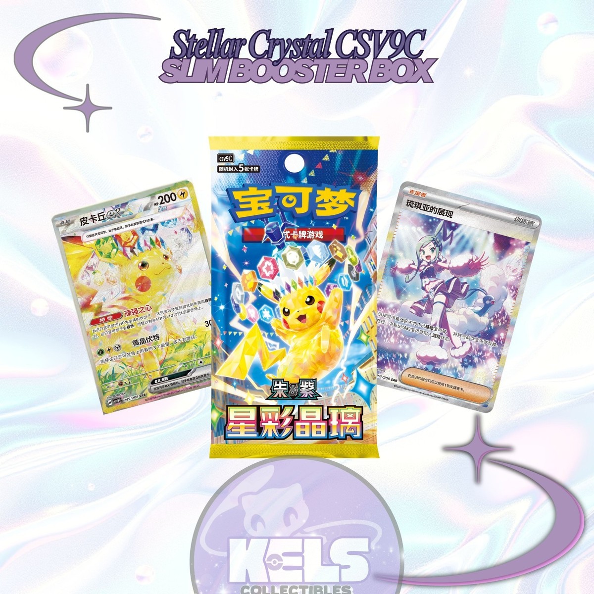 Pokémon TCG Stellar Crystal CSV9C Slim Booster Box Simplified