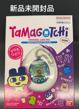 New Unopened Tamagotchi GEN1 Original Tamagotchi Tama Smile
