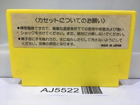 Lode Runner Nintendo Famicom NES Japan - AJ5522