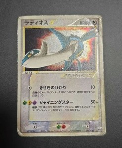 Latios Gold Star Japanese | eBay