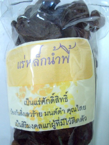 Set Leklai Nampee Erz magische Kraft Edelstein heiliger Stein schützen thailändisches Amulett - Bild 2 von 6