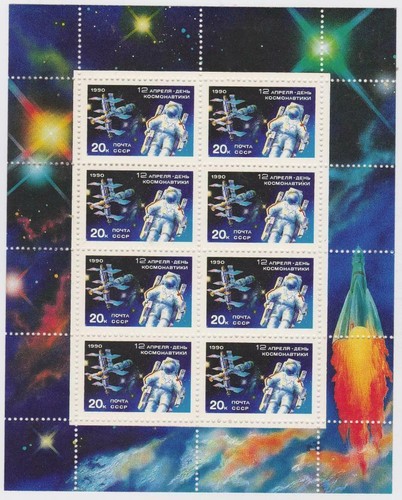 RUSSIA USSR 1990 Sc#5883 Mini Sheet, Space Station, Cosmonauts Day, MNH