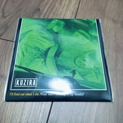 Kuzira Lunch Box Cd | eBay