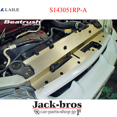 LAILE BEATRUSH Genuine OEM RADIATOR COOLING PANEL FOR LANCER Evo 4 S143051RP-A