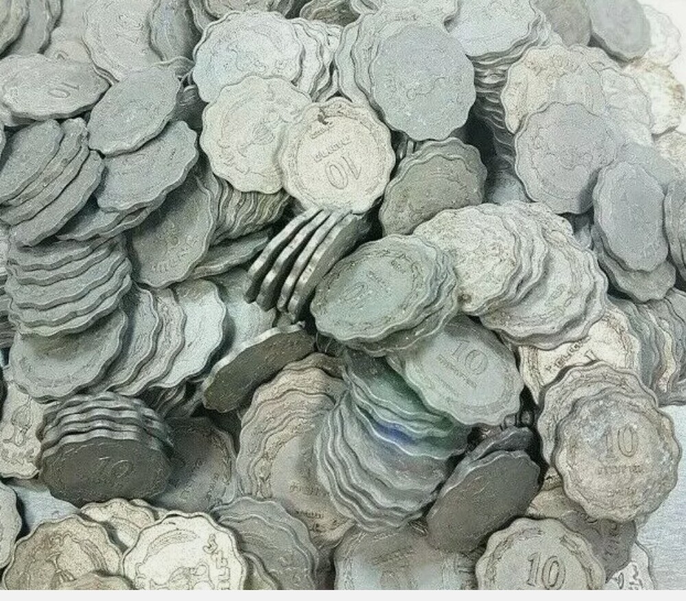 LOT 100 Israel 1952 10 Pruta Prutot coins - KM# 17 | eBay