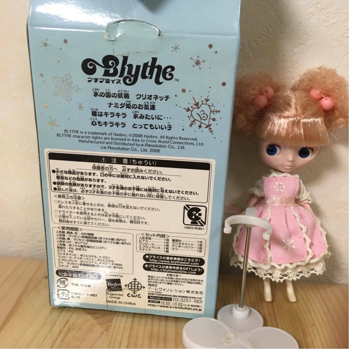 Clionetti Petit Blythe Doll BABY THE STARS SHINE BRIGHT CWC Clionetti Petit Blythe Doll BABY THE STARS SHINE BRIGHT CWC