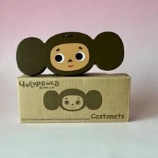 Rare! Cheburashka  face shaped Wooden Castanets 2010