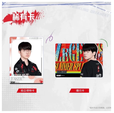 PHOTOCARD RANDOM BUFFUN LCK VOL2 TWINKLING DREAMERS VOL 2 T1 HLE