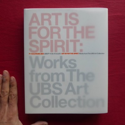 M2 Catalog Art Is For The Heart From Ubs Collection/2008 Mori Museum Portrait To