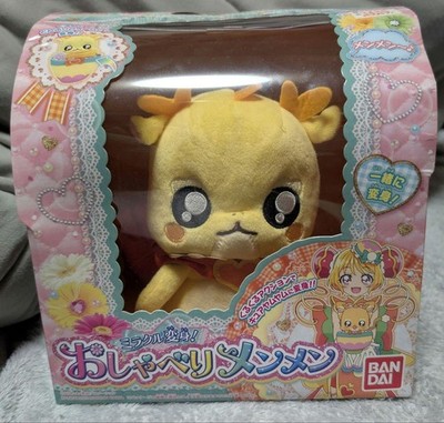 Delicious Party Precure Cure Yumyum Talking Plush Toy Unopened In Japan