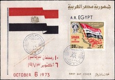 Egypt 1973 October War Spark of Liberation First Day Cover