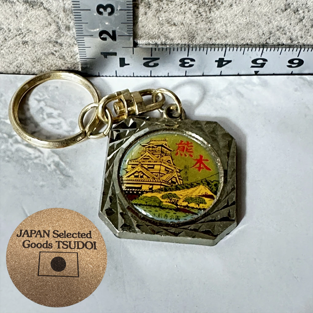 Kumamoto Castle Keychain Japanese Vintage Metal 3.5cm/1.4