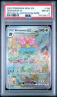 2023 POKEMON MEW EN-151 SPECIAL ILLUSTRATION RARE #198 VENUSAUR EX PSA 8