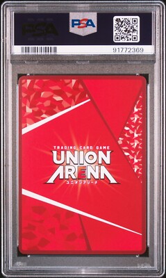 nikke ソーダ psa10 ユニオンアリーナ PSA10 UNION ARENA