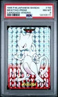 Pokemon Mewtwo Prism Bandai Carddass Vending 150 Japanese PSA 8