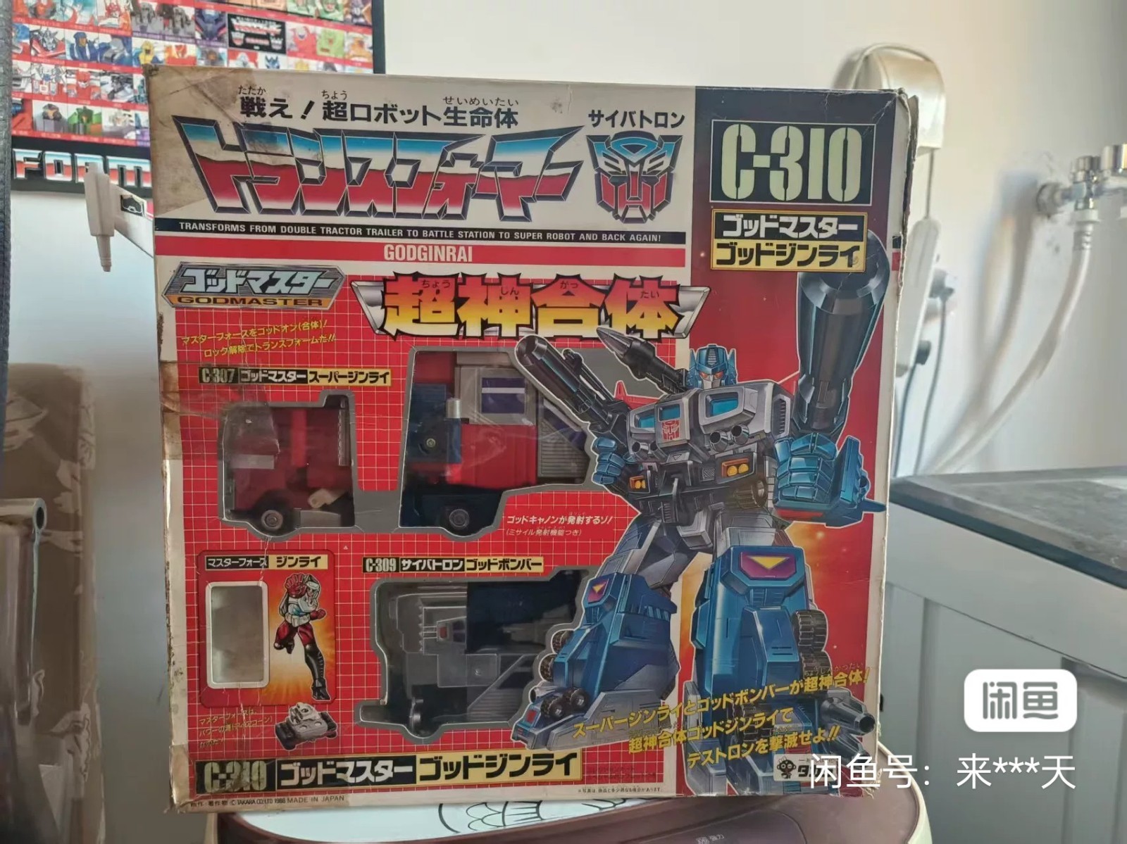 Transformers Original Power Optimus Prime Takara Japan