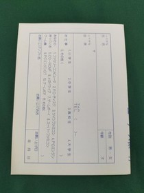 Pc Engine Software Coryoon Naxat Soft FLp87