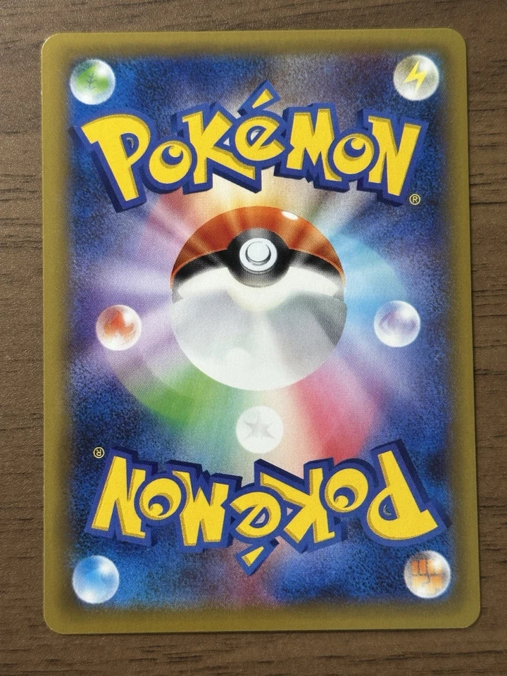 Mewtwo EX UR 065/059 1st Edition XY8 BREAKthrough Japanese Pokemon Card 523 - Image 2 of 4