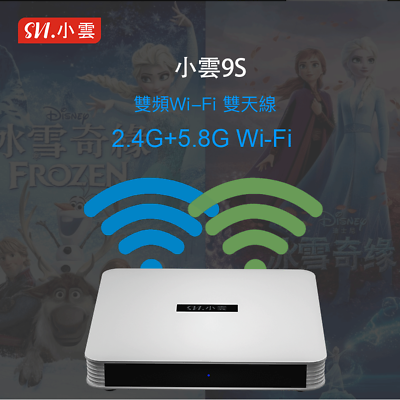 SVICloud 小云电视盒10S Tv Box 美加中港台韩日China Tw Hong SVICloud 小云电视盒10S Tv Box 美加中港台韩日China Tw Hong