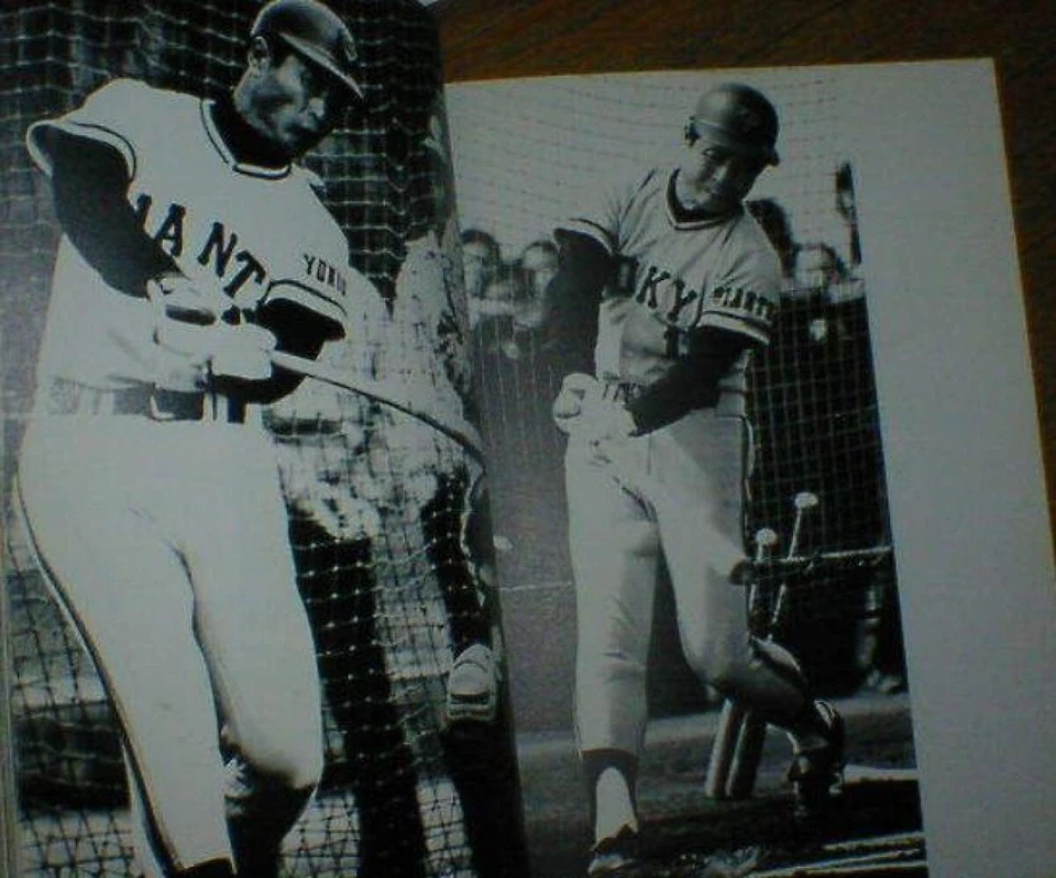Sadaharu Oh Photo album Book Japanese Baseball by Hisao Maruyama - Image 2 of 3