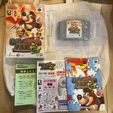Banjo-Kazooie 2 N64 Japanese Version with Manual & Cover Used
