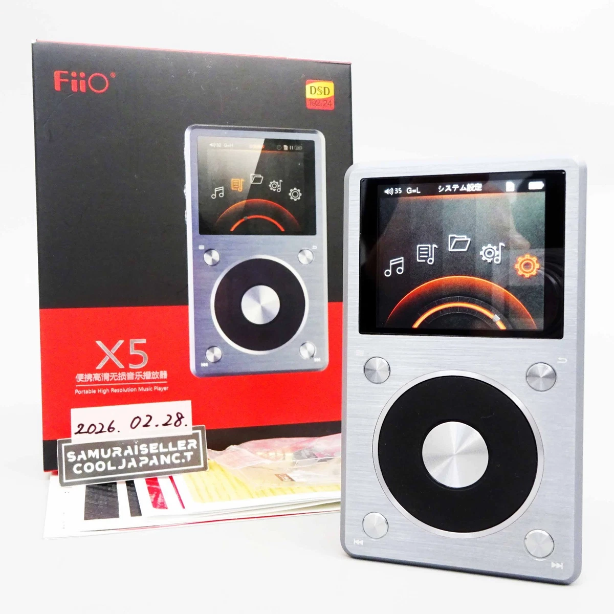 FiiO X5 2nd Generation MP3 Players for sale | eBay