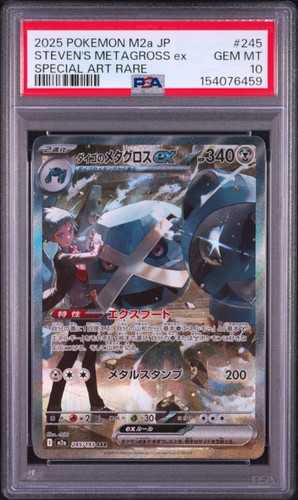2025 POKEMON JAPANESE M2A-MEGA DREAM EX #245 STEVEN'S METAGROSS EX PSA 10