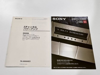 SONY TA-N9000ES 5 Channel Power Amplifier ES Series AC100V 50Hz