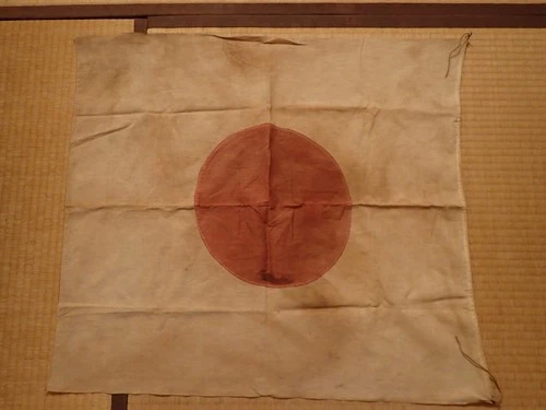 Japanese Japan Showa Emperor war military WW2 WWII flag