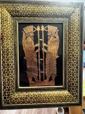 Vintage Khatam Kari Framed Persian Wood Bone and Metal Art 8x10 Collectible