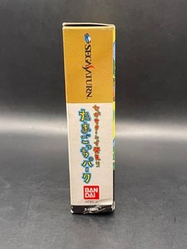 Tamagotchi Park Sega Saturn Japan CIB Complete in Box NTSC-J