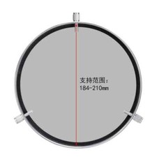 Astronomical Telescope Accessories 184-210mm Solar Film Objective Lens Cover