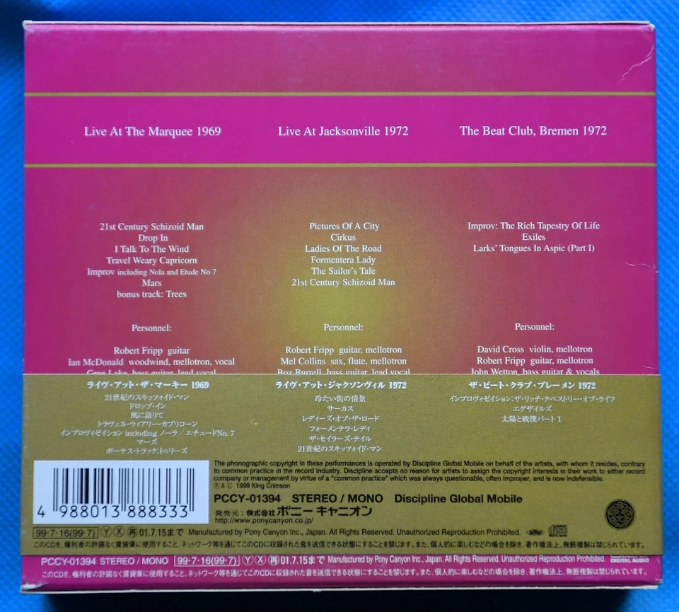 King Crimson – Collectors' King Crimson - Vol. 1  Japan  BOX SET  3 CD signed - Bild 3 von 4