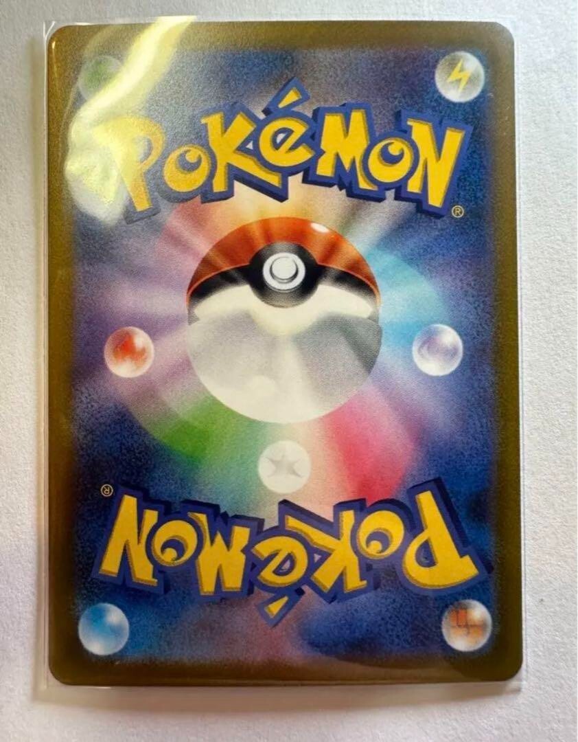 キハダsar 099/073 Pokemon Card game Dendra SAR 099/073 sv1a Triplet Beat
