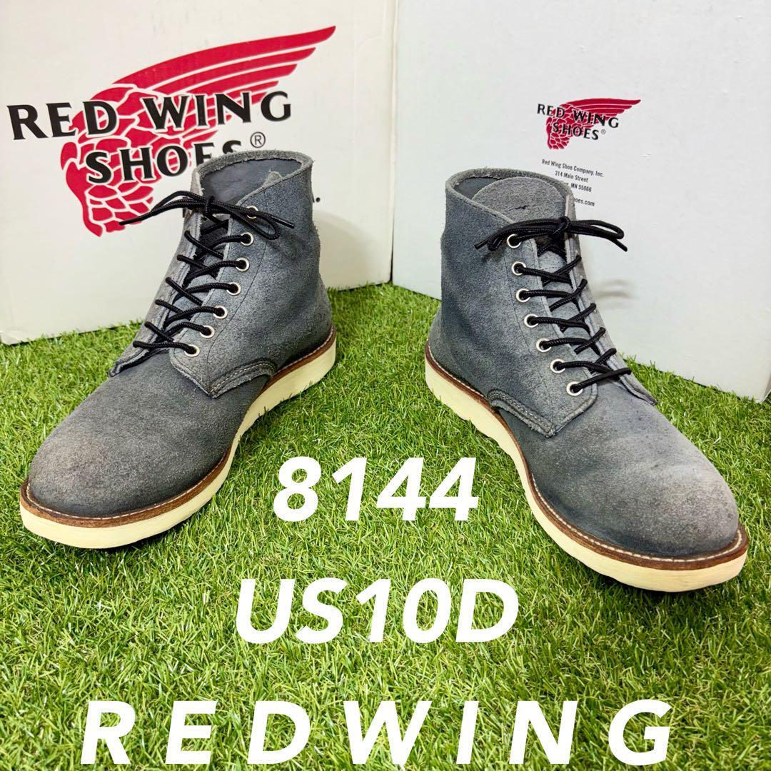 Red Wing Boots 8144 US:10D Leather Blue 035851d | eBay