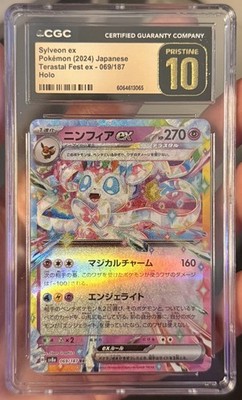 CGC PRISTINE 10 Sylveon ex 069/187 Terastal Festival ex Holo